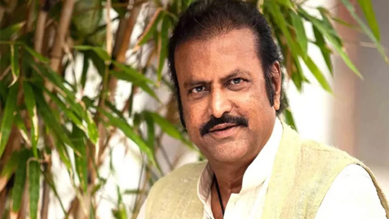 Mohan Babu: నా 60 అడుగుల కటౌట్ తగలెట్టింది ఈయనే.. స్టేజ్‌పైనే బాంబు పేల్చిన మోహన్ బాబు
