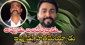 Moiz Abbas Shah: 2019లో అభినందన్‌ను బంధించిన పాక్ ఆర్మీ ఆఫీసర్ మ‌ృతి..