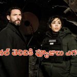 OTT Movie: నదిలో శవాలు … ఇన్వెస్టిగేషన్ లో ట్విస్టులు …  మైండ్ బ్లాక్ అయ్యే స్పానిష్ సినిమా