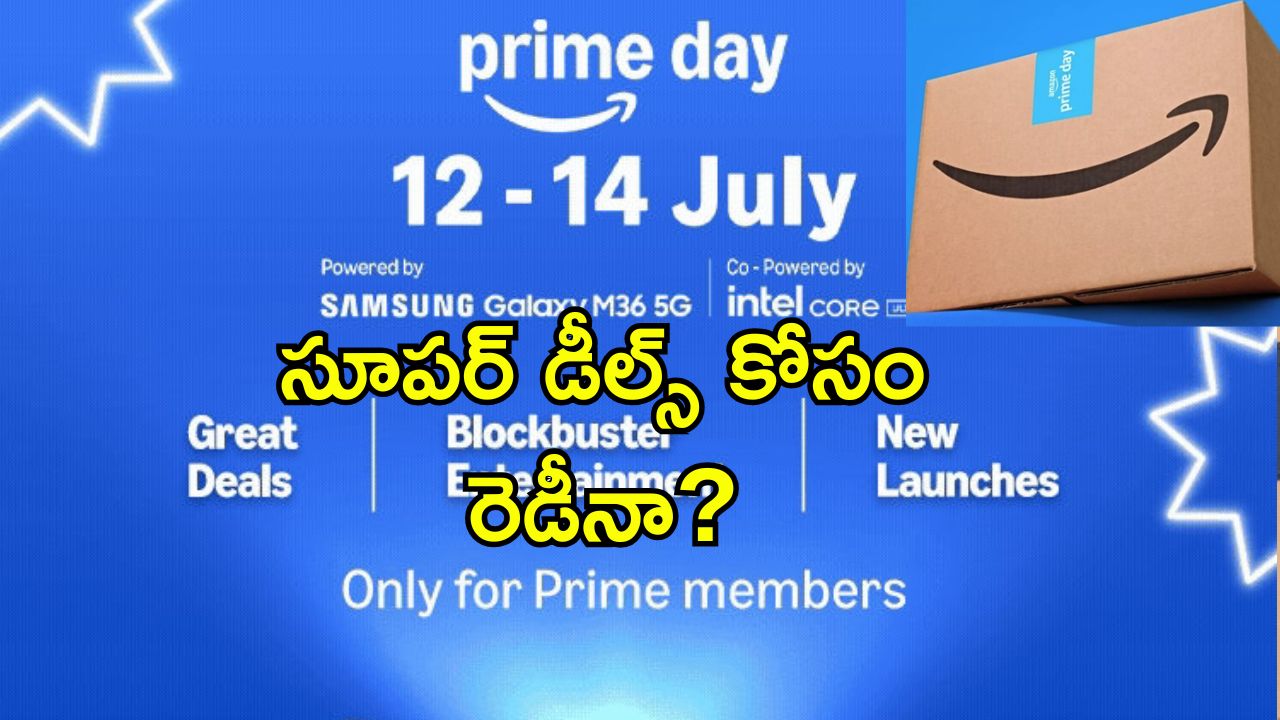 Amazon Prime Day Sale: జులైలో అమెజాన్ ప్రైమ్ డే సేల్.. టాప్ డీల్స్ జాబితాలో స్మార్ట్‌ఫోన్స్, లాప్‌టాప్స్ మరెన్నో