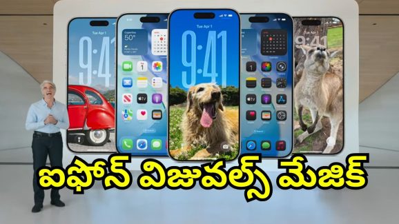 Apple iOS 26: ఐఫోన్లలో ఇక సరికొత్త విజువల్స్.. రాడికల్ లిక్విడ్ గ్లాస్‌తో కొత్త ఐఓఎస్