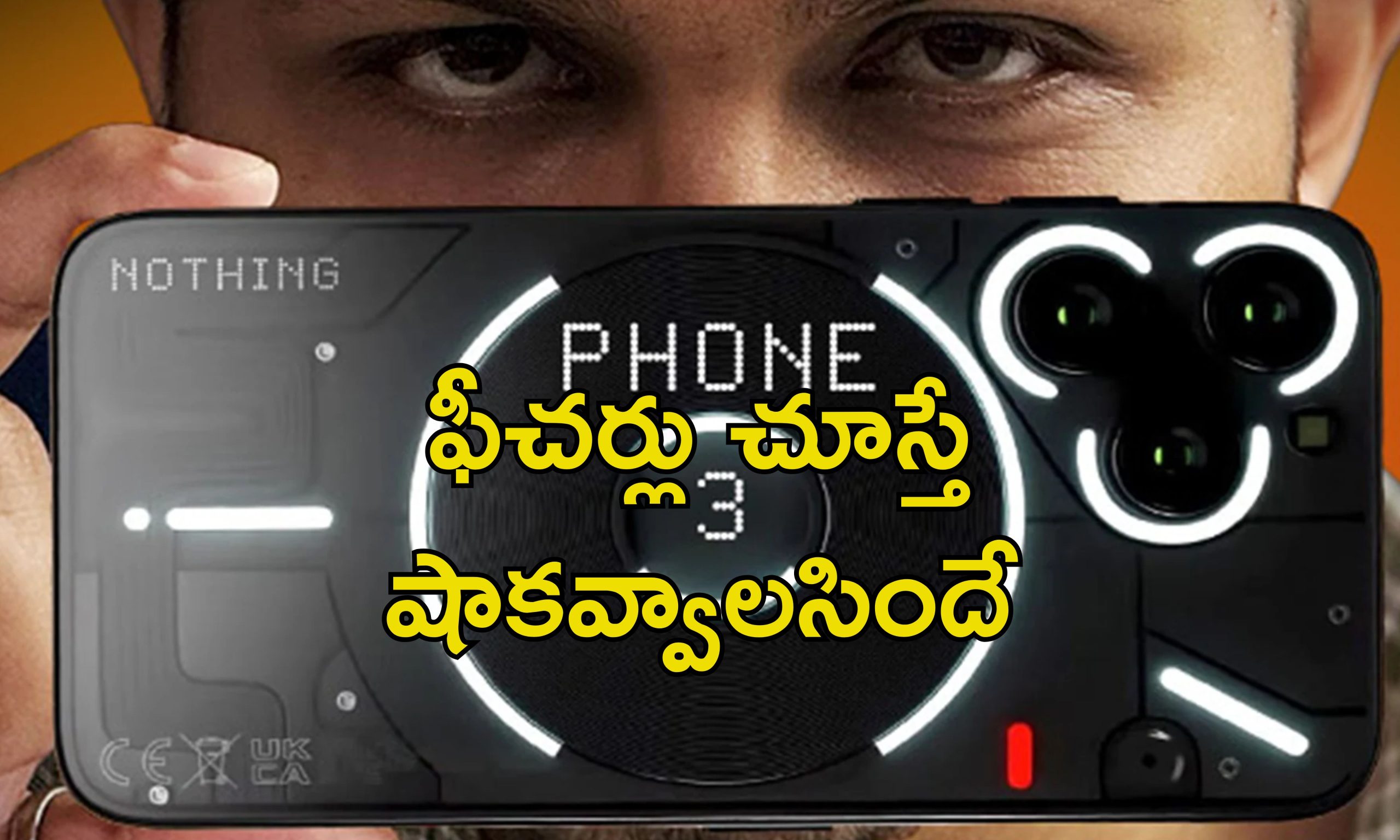 Nothing Phone 3: నథింగ్ ఫోన్ 3 ఇండియా లాంచ్ త్వరలోనే.. అద్భుత ఫీచర్లతో వన్ ప్లస్ 13కు పోటీనా?