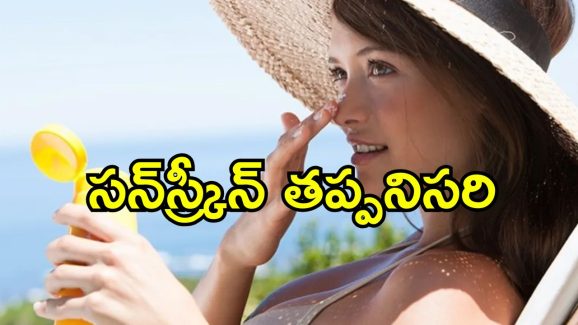 Glowing Skin Mistakes: మెరిసే చర్మం కావాలా?.. అయితే ఈ తప్పులు చేయకండి