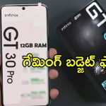 Infinix GT 30 Pro Review: గేమింగ్ ఫోన్స్ రంగంలో కొత్త ఛాలెంజర్.. ఇన్‌ఫినిక్స్ GT 30 ప్రో ఫుల్ రివ్యూ