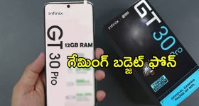 Infinix GT 30 Pro Review: గేమింగ్ ఫోన్స్ రంగంలో కొత్త ఛాలెంజర్.. ఇన్‌ఫినిక్స్ GT 30 ప్రో ఫుల్ రివ్యూ