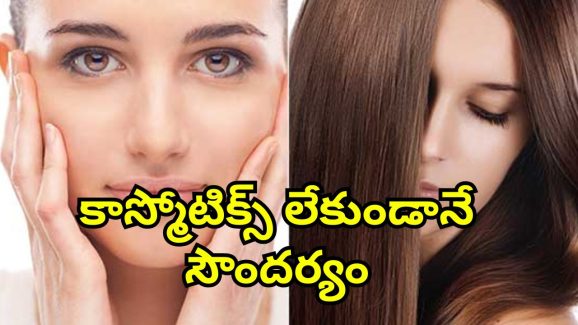 Collagen Skin Hair: కాంతివంతమైన చర్మం, మెరిసే జుట్టు కావాలా.. ఇవి తింటే మంచి ఫలితాలు