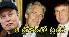 Shine Tom Chacko: ‘దసరా’ నటుడు షైన్ టామ్ చాకో‌ కారుకు ప్రమాదం, తండ్రి మృతి.. ఐసీయూలో నటుడు