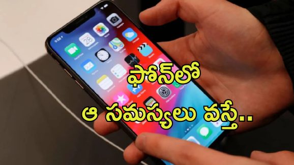 Phone Obsolete: మీ ఫోన్‌లో ఈ సంకేతాలు కనిపిస్తే.. కొత్త ఫోన్ కొనాల్సిందే