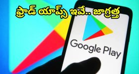Worst Breakfast: ఉదయం పూట ఇలాంటి ఆహార పదార్థాలు తింటున్నారా ? జర భద్రం