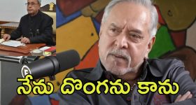 Kingfisher Vijay Mallya: కింగ్‌ఫిషర్ నష్టాలకు ప్రణబ్ ముఖర్జీ కారణం.. విజయ్ మాల్యా షాకింగ్ వ్యాఖ్యలు