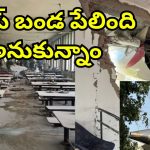 Ahmedabad Plane Crash: లంచ్ చేస్తుంటే పెద్ద శబ్దం, ఆ తర్వాత.. మెడికల్ స్టూడెంట్స్ భయానక అనుభవం