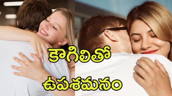 Man Mums Hug: పురుషులను కౌగిలించికునేందుకు రూ.600 చెల్లిస్తున్న మహిళలు.. ఎక్కడంటే?