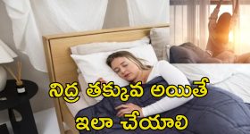 Office Stress: ఆఫీసులో అధిక ఒత్తిడి మధ్య పనిచేస్తున్నారా? జాగ్రత్త.. త్వరలోనే ఈ ప్రాణాంతక వ్యాధులు మిమ్మల్ని పలకరిస్తాయి
