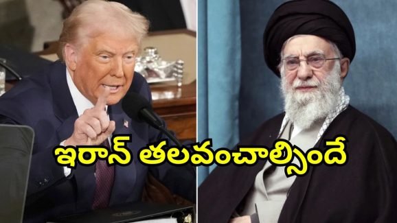 Trump Israel Iran: ఇరాన్‌‌కు వార్నింగ్ ఇచ్చిన ట్రంప్.. ఇజ్రాయెల్‌పై ప్రశంసలు