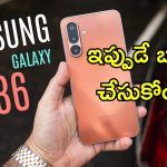 Samsung Galaxy M36: సామ్‌సంగ్ గెలాక్సీ M36 5G లాంచ్.. తక్కువ ధరలో సూపర్ ఫోన్ గురూ..
