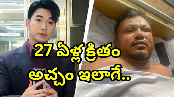 Seat 11A Plane Crash: సీట్ 11A.. రెండు విమాన ప్రమాదాలు.. ఆ సీటులో కూర్చున్న వ్యక్తులు మాత్రం సేఫ్