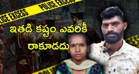 Tirumala Game App: తిరుమల శ్రీవారి ఆలయంపై గేమ్ యాప్.. సర్కారు సీరియస్