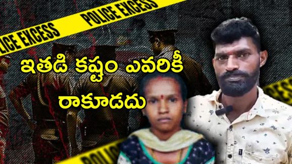 Wrongful Arrest Karnataka: రూ.5 కోట్లు పరిహారం చెల్లించండి.. పోలీసులపై కేసు పెట్టిన పౌరుడు