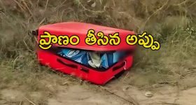 Partho Ghosh Death: ఇండస్ట్రీలో విషాదం..'అగ్నిసాక్షి' డైరెక్టర్ మృతి!
