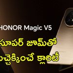 Honor Magic V5 Periscope: హానర్ మ్యాజిక్ V5.. వచ్చేస్తోంది అత్యాధునిక పెరిస్కోప్ కెమెరాతో సన్నని ఫోల్డబుల్ ఫోన్