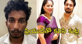 Sugavasi Balasubramanyam: సుగవాసి టీడీపీ రాజీనామా వెనుక  అసలు కారణాలు ఇవే?