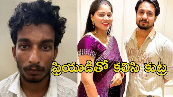Meghalaya Murder: ఉద్యోగితో భార్య అక్రమ సంబంధం.. హనీమూన్ హత్య కేసులో ట్విస్ట్