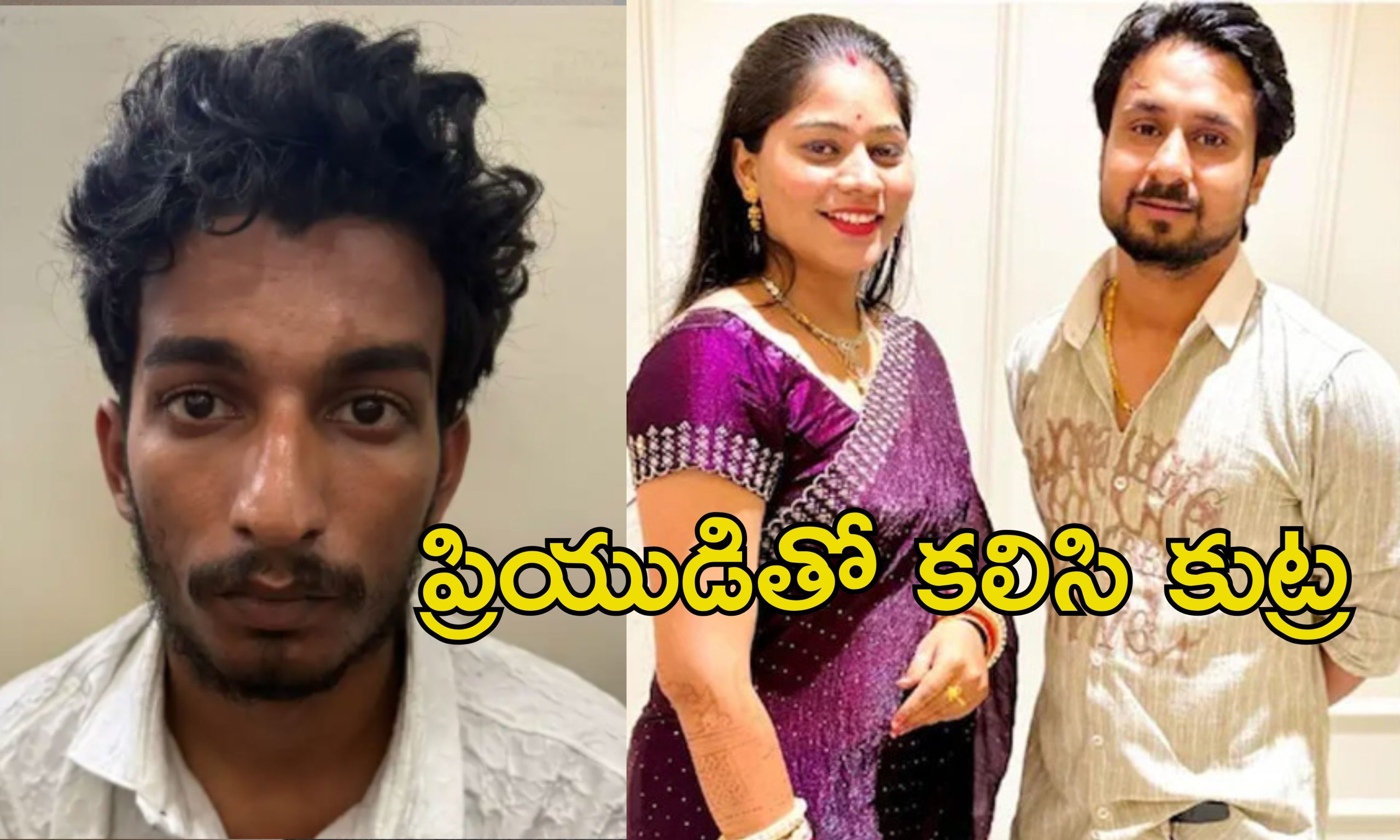 Meghalaya Murder: ఉద్యోగితో భార్య అక్రమ సంబంధం.. హనీమూన్ హత్య కేసులో ట్విస్ట్