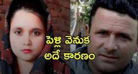 Man Elopes Daughter In Law: కాబోయే కోడలితో మామ జంప్.. ఆరుగురు పిల్లల తండ్రిపై మనసు పడ్డ యువతి