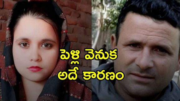 Man Elopes Daughter In Law: కాబోయే కోడలితో మామ జంప్.. ఆరుగురు పిల్లల తండ్రిపై మనసు పడ్డ యువతి