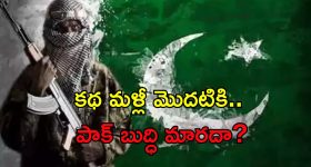 Gundeninda GudiGantalu Today episode: బాలును రెచ్చగొట్టిన శోభన.. రవి శాశ్వతంగా దూరం అవుతాడా..?