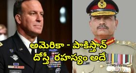 US Praising Pakistan: పాకిస్తాన్‌‌ని ప్రశంసించిన అమెరికా.. ఇద్దరూ కలిసి ఉగ్రవాద వ్యతిరేకంగా పోరాటం చేస్తున్నారట!