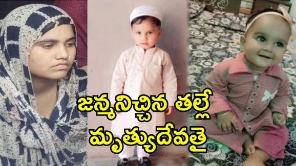 Wife Kill Kids: ఊరెళ్లిన భర్త.. లవర్‌తో హనీమూన్ వెళ్లేందుకు 2 పిల్లలను చంపిన భార్య
