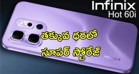 Infinix Hot 60i: 256GB స్టోరేజ్, 50 MP కెమెరా, సూపర్ చిప్‌సెట్.. ధర రూ.10,000 లోపే