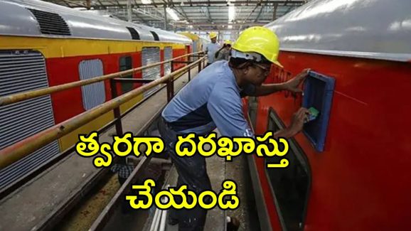Railways Technician Jobs: రైల్వే శాఖలో టెక్నిషియన్ జాబ్స్.. 6,238 ఉద్యోగ ఖాళీలు
