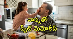 Thallikivandanam Scheme: తల్లికి వందనం అర్హతలు ఏమిటి? మిస్ అయితే ఎలా అప్లై చేసుకోవాలి?