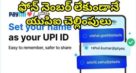 Marriage Video Viral: మొగుడిని చంపి.. నంగనాచి వేషాలు.. వైరల్ వీడియో