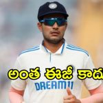 Shubhman Gill Test Captain: శుభ్‌మన్ గిల్‌కు టెస్ట్ కెప్టెన్సీ గురించి ఏమీ తెలీదు.. మాజీ స్టార్ క్రికెటర్ తీవ్ర విమర్శలు