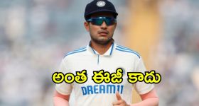 Shubhman Gill Test Captain: శుభ్‌మన్ గిల్‌కు టెస్ట్ కెప్టెన్సీ గురించి ఏమీ తెలీదు.. మాజీ స్టార్ క్రికెటర్ తీవ్ర విమర్శలు