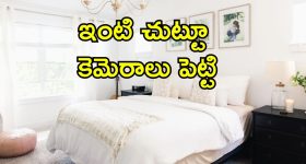 Boss BreaksIn Employee Home: మహిళా ఉద్యోగి ఇంట్లో ఎవరూలేనప్పుడు దొంగ చాటుగా ప్రవేశించిన బాస్.. ఆమె రాగానే అండర్‌వేర్‌లో..