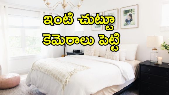 Boss BreaksIn Employee Home: మహిళా ఉద్యోగి ఇంట్లో ఎవరూలేనప్పుడు దొంగ చాటుగా ప్రవేశించిన బాస్.. ఆమె రాగానే అండర్‌వేర్‌లో..