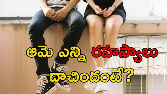 Woman Cheats Age: 4 ఏళ్లుగా యువతిని ప్రేమించిన యువకుడు.. ఇంట్లో ఆమె గురించి రహస్య డాక్యుమెంట్స్ చూసి..