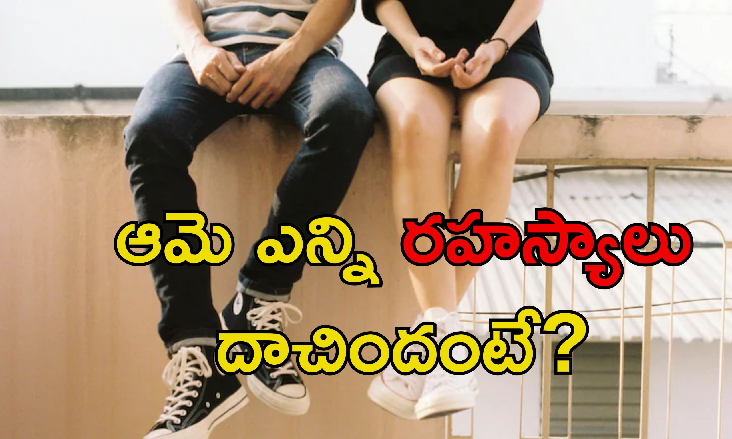 Woman Cheats Age: 4 ఏళ్లుగా యువతిని ప్రేమించిన యువకుడు.. ఇంట్లో ఆమె గురించి రహస్య డాక్యుమెంట్స్ చూసి..