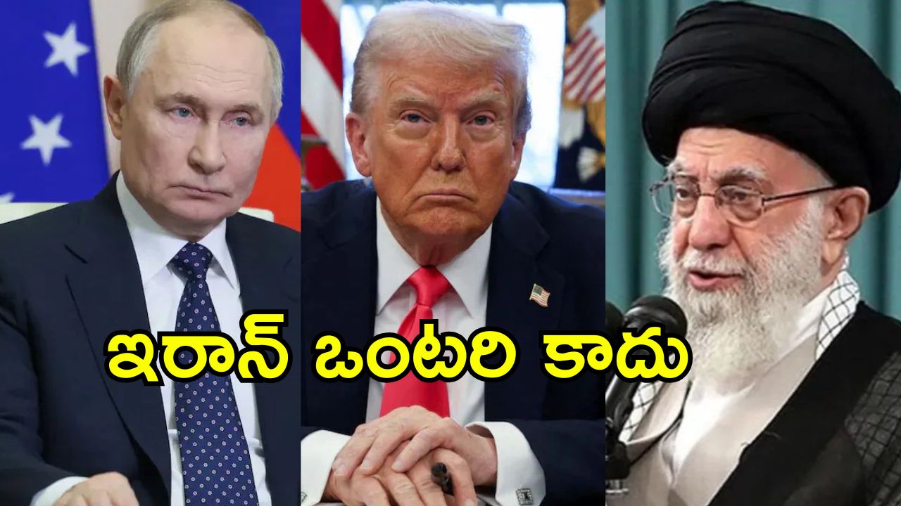 Iran Israel US War: ఇరాన్‌ యుద్ధంలో అమెరికా ఎంట్రీ.. ఇక జరుగబోయేది అదే