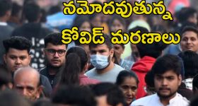 Covid Cases India: కోవిడ్ కేసులు.. అత్యధికంగా ఈ రాష్ట్రంలోనే.. మరి ఏపీ తెలంగాణలో?