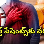 Mangoes For Heart Disease: మామిడి పళ్లతో బిపి, గుండె జబ్బులకు చెక్.. రోజూ ఎన్ని తినాలంటే?