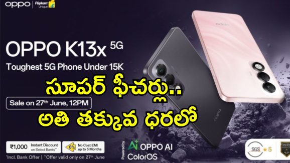 Oppo K13x 5G Launch: పవర్ ఫుల్ బ్యాటరీతో బడ్జెట్ స్మార్ట్‌పోన్.. కొత్త ఒప్పో ఫోన్ లాంచ్.. తక్కువ ధరలో సూపర్ ఫీచర్లు