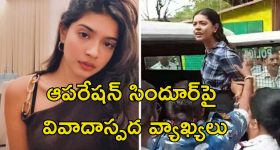Sharmistha Panoli Influencer: శర్మిష్టా పనోలిని విడుదల చేయాలంటూ డిమాండ్.. బెంగాల్ పోలీసులు ఏమన్నారంటే?..