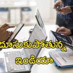 AI Tech Jobs: 10 లక్షల ఉద్యోగాలు.. 2026 నాటికి ఏఐ రంగంలో దేశవ్యాప్తంగా భారీ డిమాండ్
