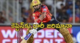 Preity Zinta Cute: ఆ కుర్రాడిపై మోజు.. కన్ను కొట్టిన ప్రీతి జింటా.. అయ్యర్ కు అన్యాయం