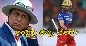 Karnataka CM: RCBకి గుడ్ న్యూస్..కర్ణాటక సీఎం బంపర్ ప్రకటన
